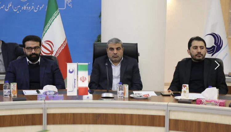 هواپیمایی آسمان