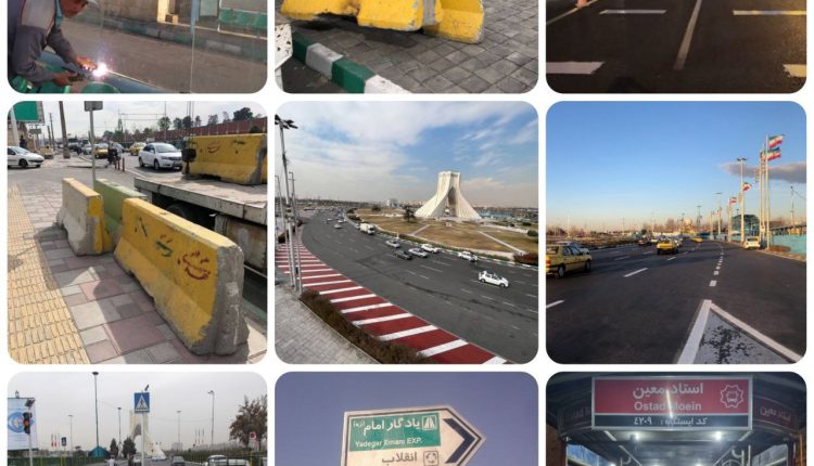 شهرداری منطقه ۹