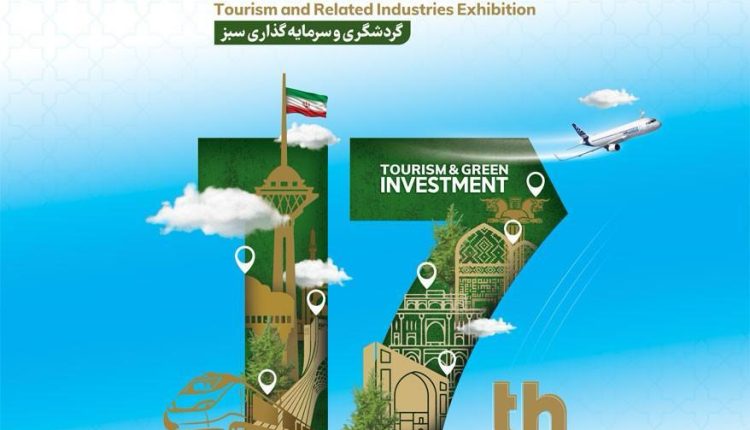 بانک گردشگری