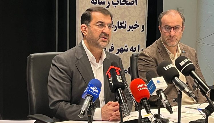 چلندری