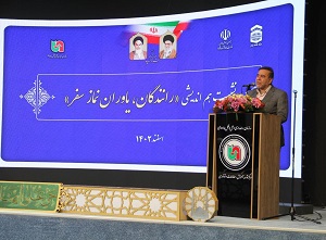 امانی