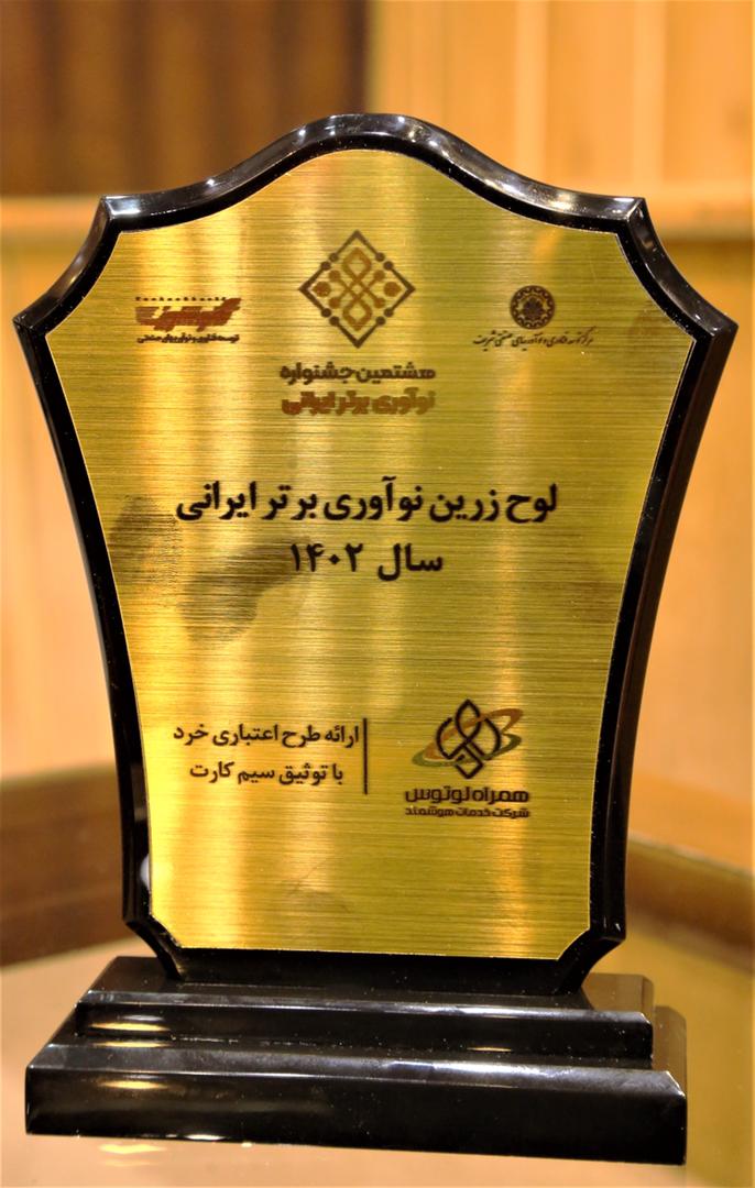 بانک پارسیان