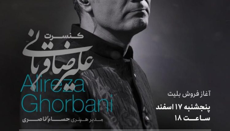 بانک گردشگری