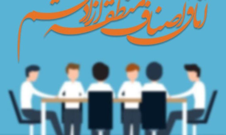 قشم