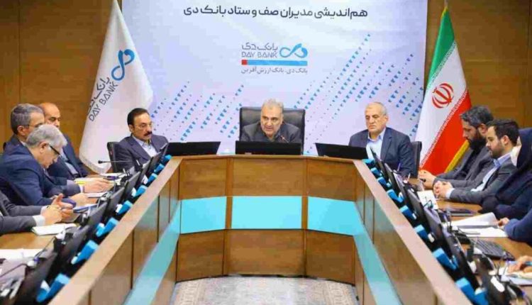 بانک دی