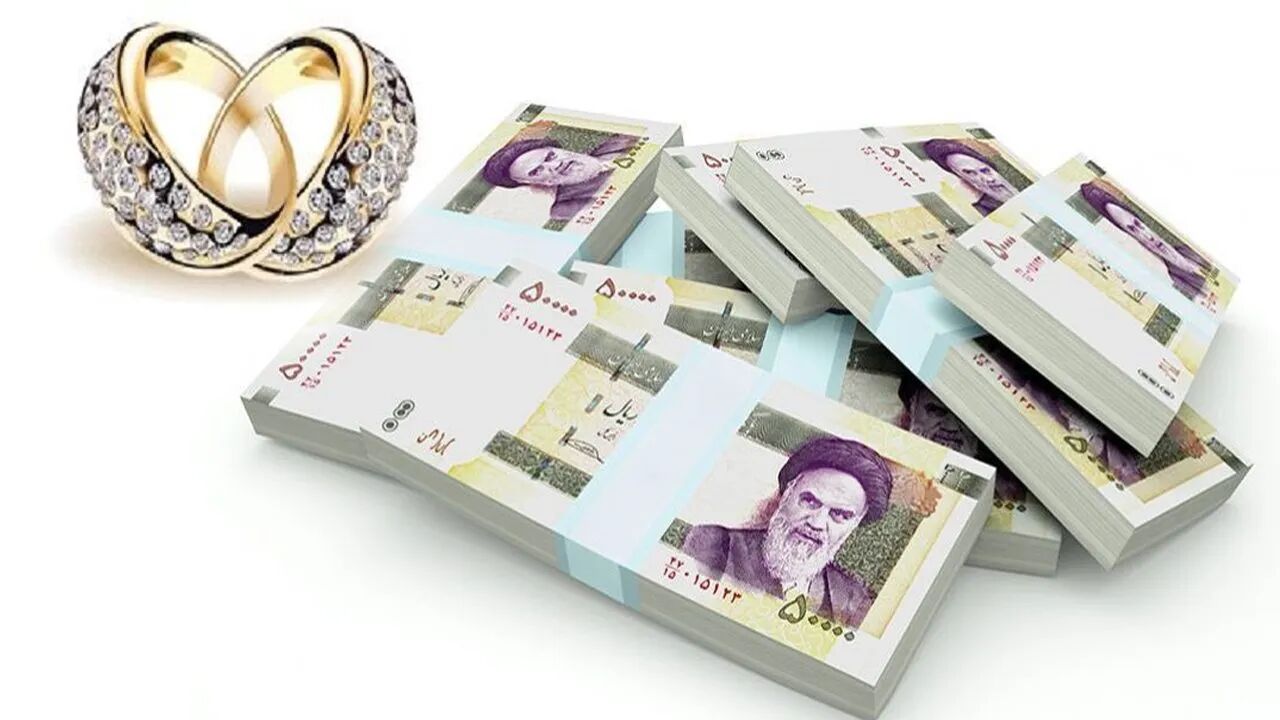 کدام-بانک-وام-ازدواج-را-زودتر-پرداخت-می_کند؟