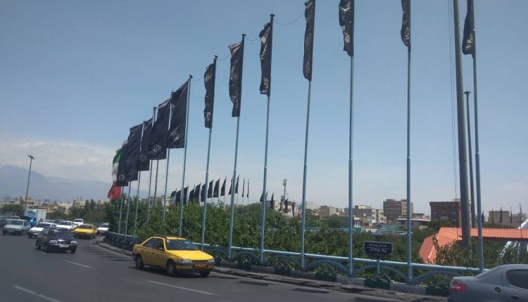 شهرداری منطقه ۱۷