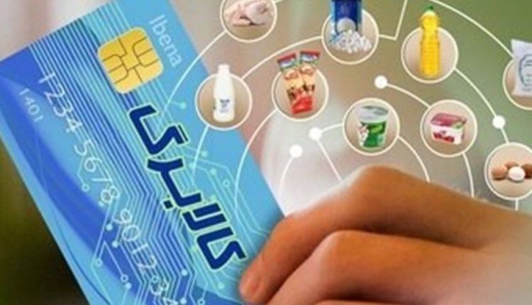 اجرای-طرح-کالابرگ-الکترونیکی-در-قالب-جدید