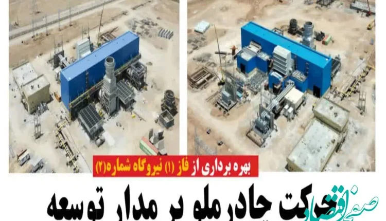 چادرملو