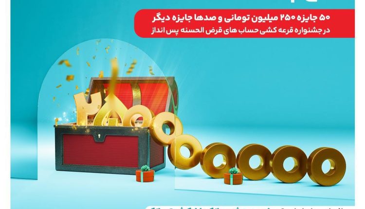 بانک گردشگری
