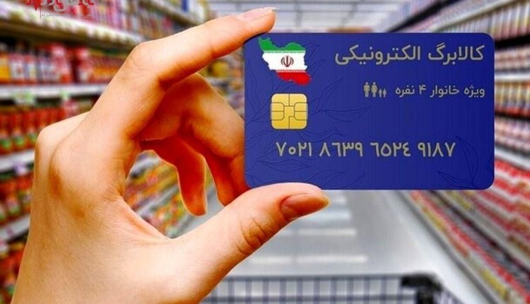 منتظر این تغییر جدید در کالابرگ باشید.