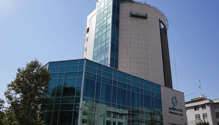 بانک کارآفرین