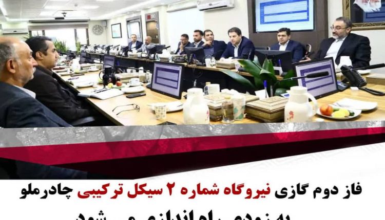 چادرملو