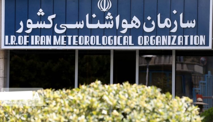 سازمان هواشناسی