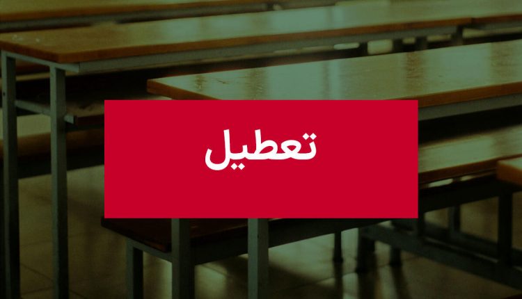 فوری احتمال تعطیلی سراسری ۲ روزه