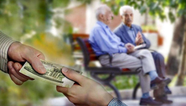 واریزی۳۰ میلیونی برای بازنشستگان زمان پرداخت مشخص شد.