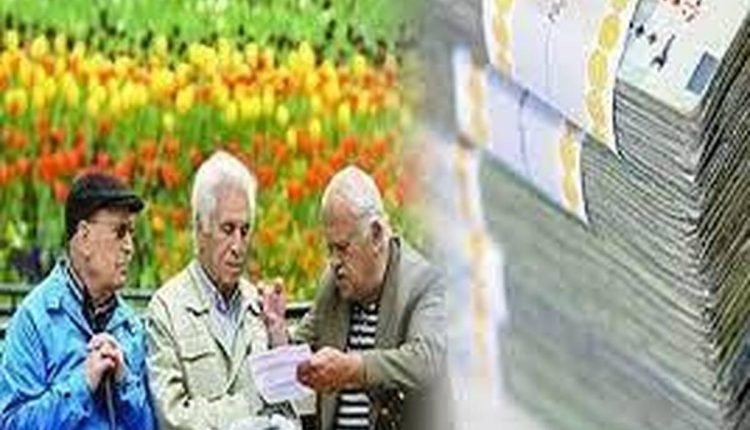 30 میلیون تومان وام ضروری بازنشستگان چه زمانی واریز می_شود