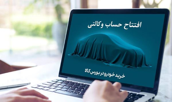 بانک کارآفرین