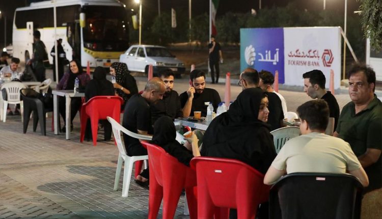 بانک گردشگری