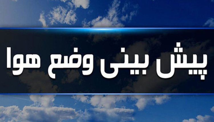 خبر-مهم-هواشناسی-برای-زائران-اربعین