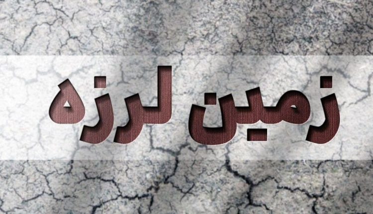 زلزله-بزرگ-در-هرمزگان-بندر-کنگان-لرزید.jpg
