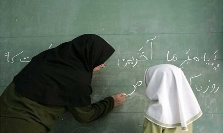 میانگین حقوق معلمان اعلام شد