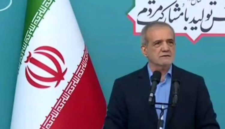 پزشکیان-به-دنبال-صلح-با-دنیا-هستیم.