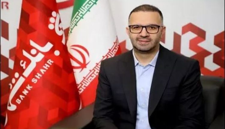 بانک شهر