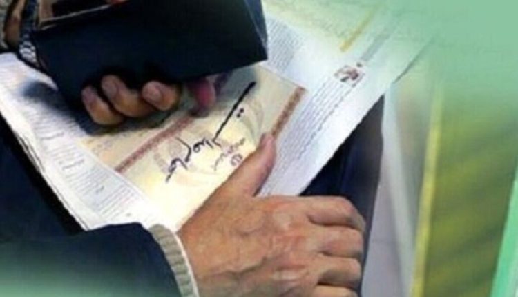 رحله سوم سود سهام عدالت کی پرداخت می شود؟