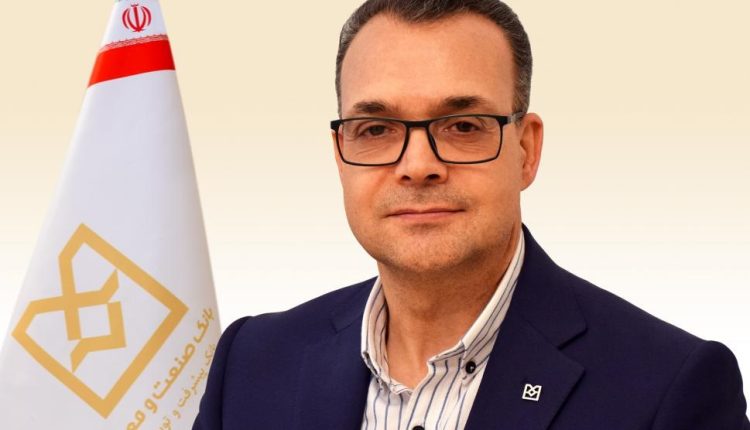 عضو هیئت مدیره بانک صنعت و معدن