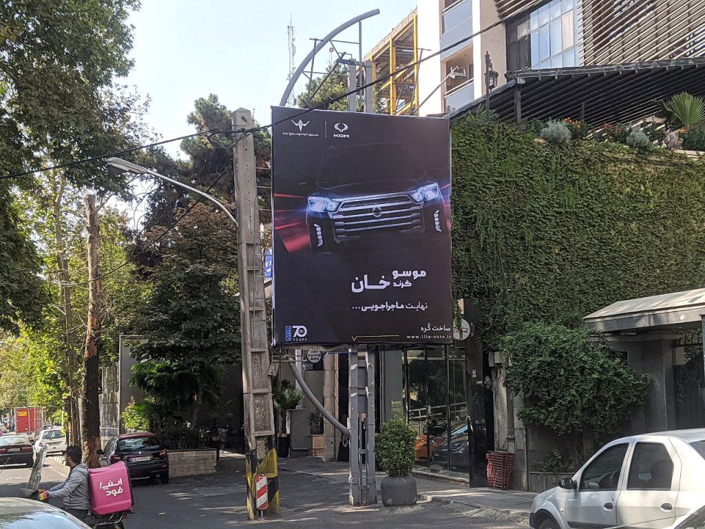 موسو گرند-خان