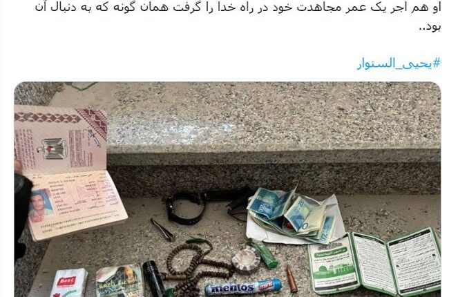 توییت دبیر شورای نگهبان