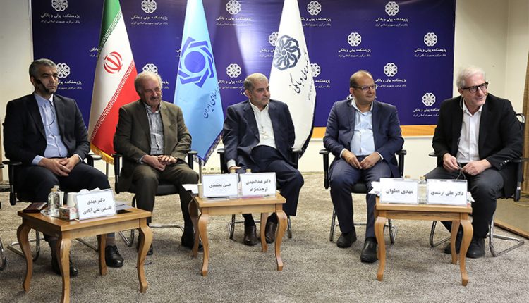 نشست تحلیلی ویژگی‌های نظارت مؤثر بانکی