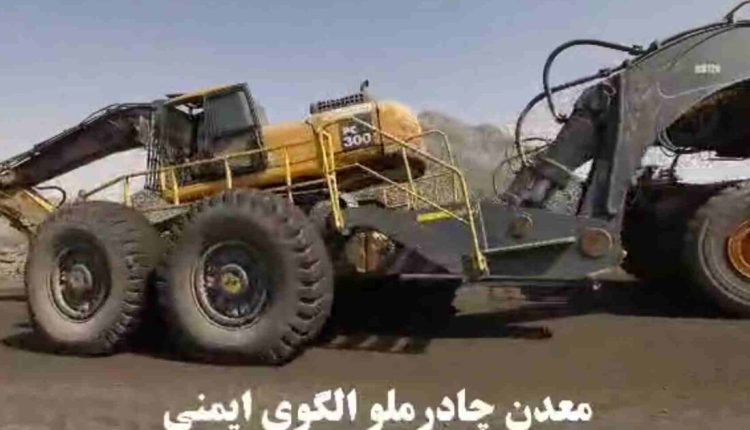 چادرملو