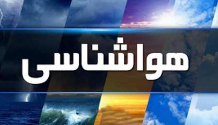 نواحی-شمال-و-شمال-غرب-کشور-تا-اواسط-هفته-بارانی-می_شود.