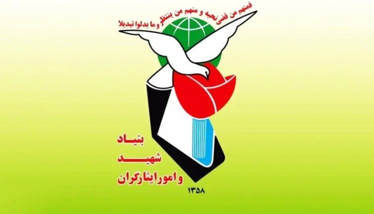 کارت-ایثارگری-چه-مزایایی-دارد؟-جزئیات.