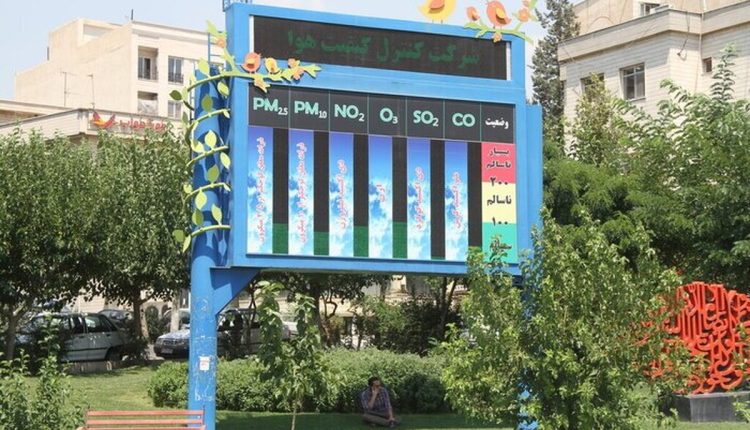 کیفیت-هوای-تهران-سالم-است.jpg