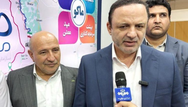 منطقه آزاد ماکو