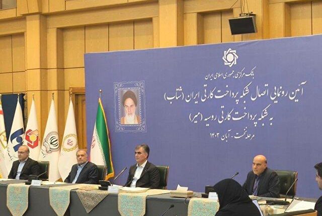 بانک گردشگری