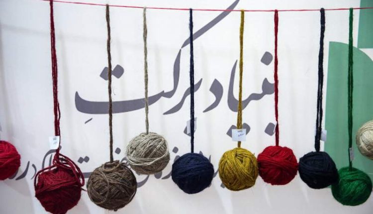 بنیاد برکت