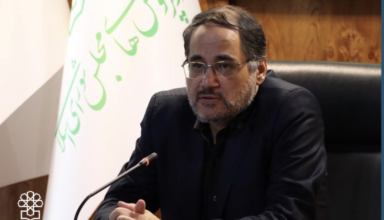 نگاهداری