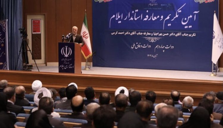 وزیر کشور