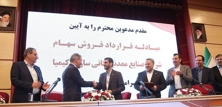 بانک پارسیان