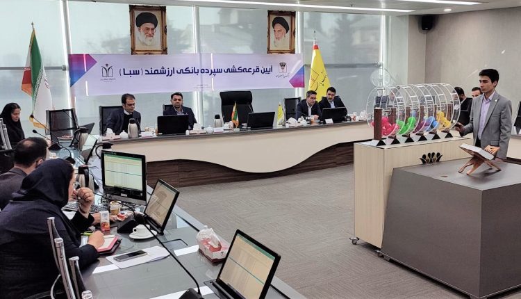 بانک پارسیان