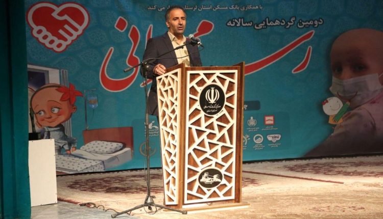 بانک مسکن