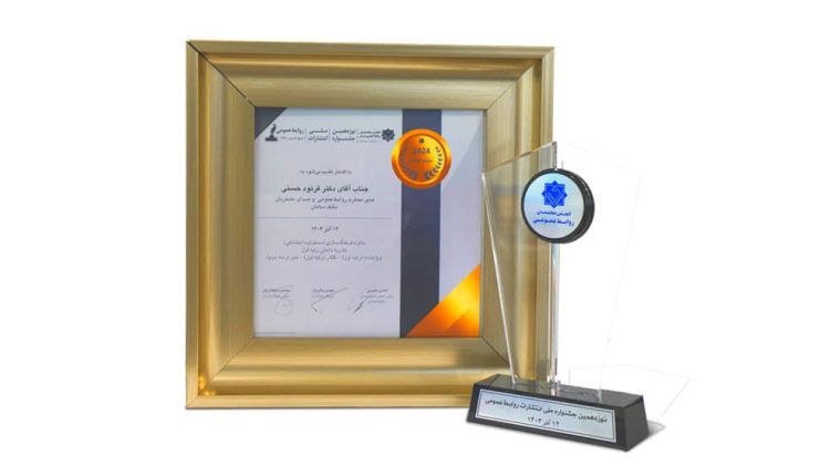 بانک سامان