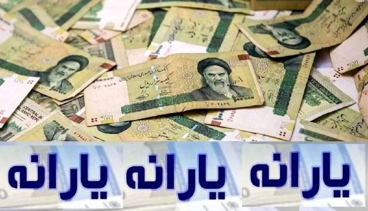 استعلام دهک بندی یارانه به ۳ روش نحوه جلوگیری از قطع یارانه نقدی