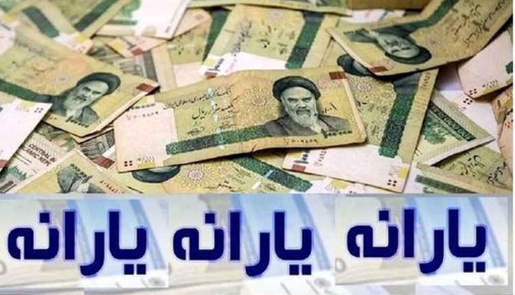 حذف-یارانه-نقدی-در-راه-است؟