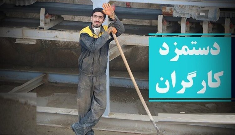 میزان افزایش حقوق کارگران در سال ۱۴۰۴ چقدر است؟