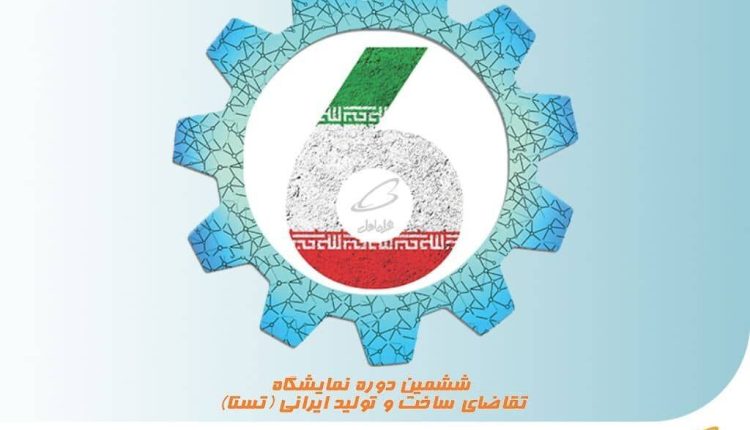 همراه اول